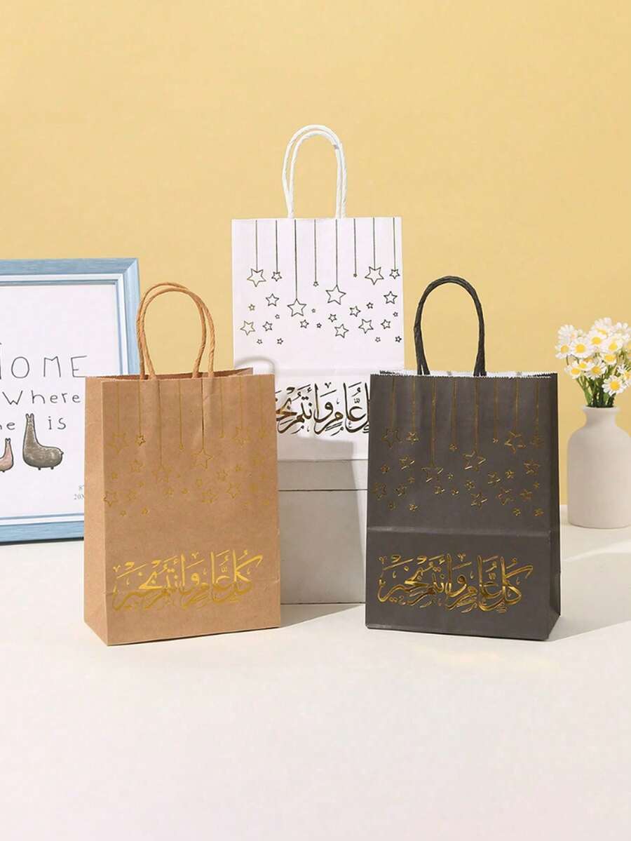 3/12Pcs Set Gold Foil Heat-Printed Paper Gift Bags With Handles, Size 21158cm, Star & Moon Pattern Gift Bags, Versatile For Birthday, Wedding & Holiday Packaging, Random Styles - Multicolor - View 1