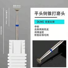 2件套精细金刚石美甲钻头火焰形俄式磨头角质层清洁磨头电动美甲钻头美甲配件 - 彩色 - 查看 2