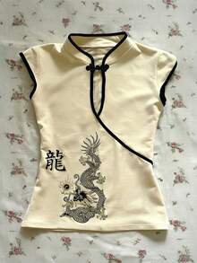 IslaSuriya 复古龙纹印花撞色滚边立领T恤，休闲夏季款 - 彩色 - 查看 1