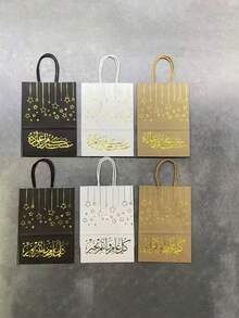 3/12Pcs Set Gold Foil Heat-Printed Paper Gift Bags With Handles, Size 21158cm, Star & Moon Pattern Gift Bags, Versatile For Birthday, Wedding & Holiday Packaging, Random Styles - Multicolor - View 6