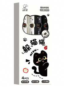 8pcs Cute Peekaboo Retractable Gel Pen, Aesthetic Quick-Dry Black Pen For Students, Exams & Intensive Writing, Cartoon Face-Changing Design - multicolor - View 1