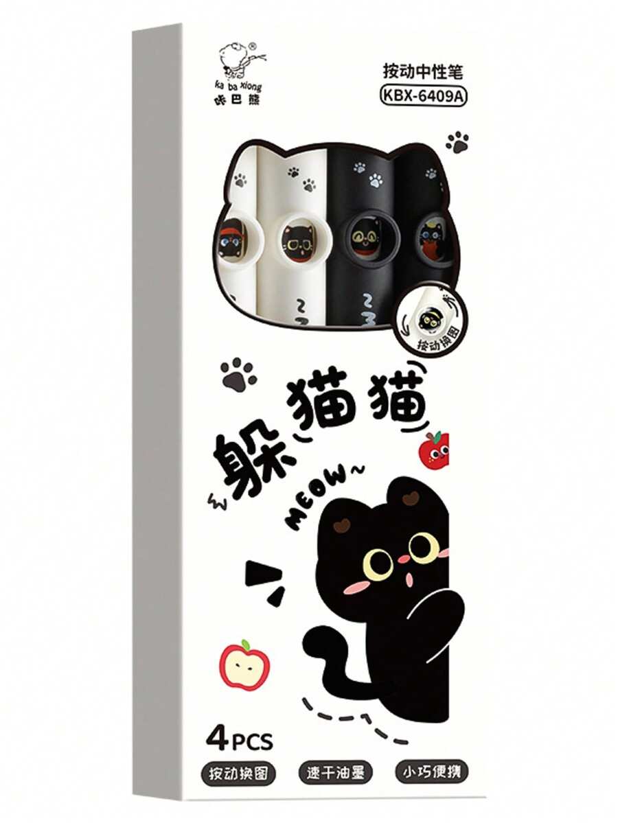 8pcs Cute Peekaboo Retractable Gel Pen, Aesthetic Quick-Dry Black Pen For Students, Exams & Intensive Writing, Cartoon Face-Changing Design - multicolor - View 1