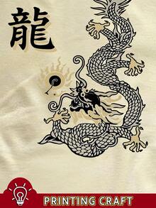 IslaSuriya 复古龙纹印花撞色滚边立领T恤，休闲夏季款 - 彩色 - 查看 5