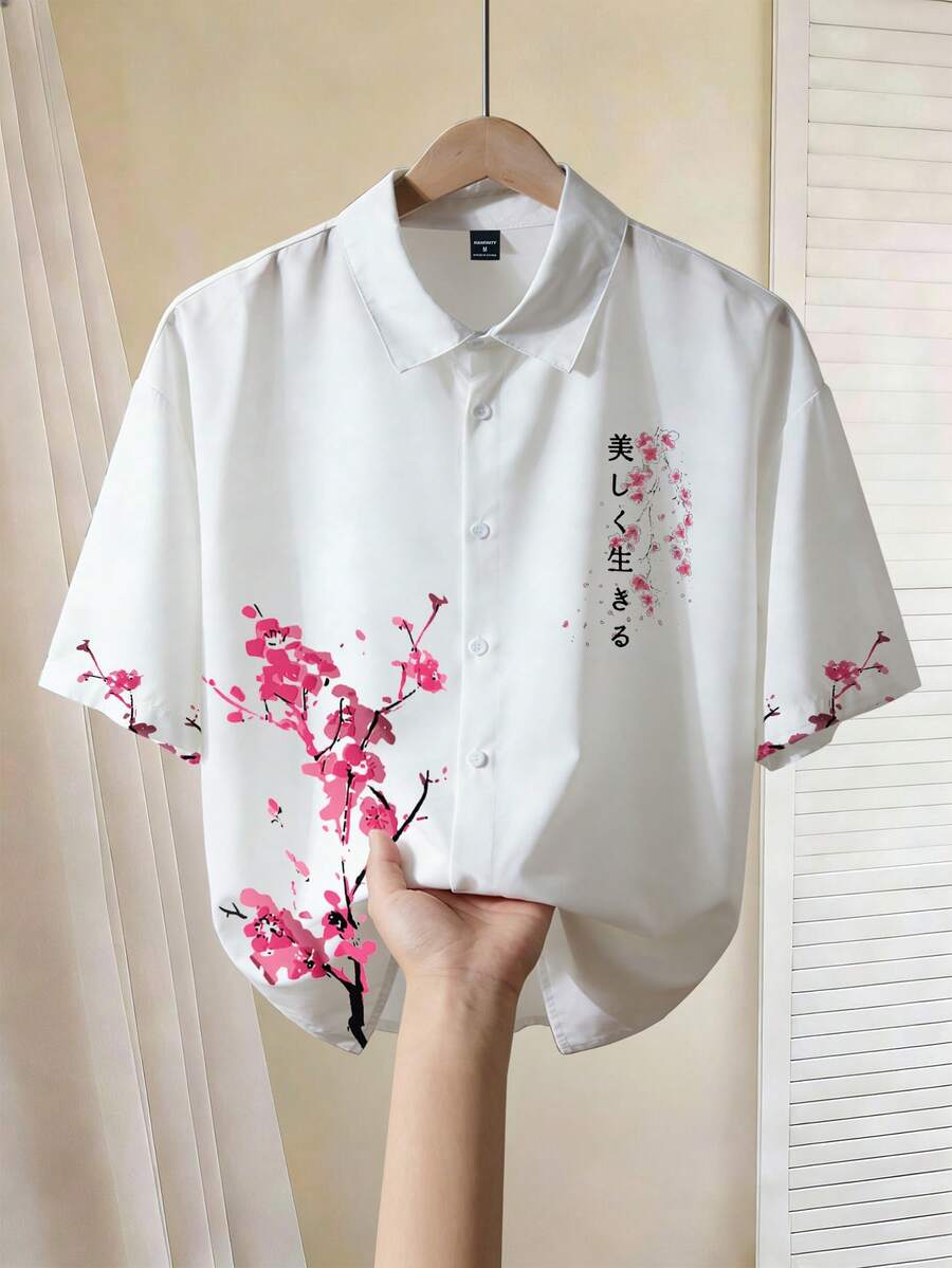 Chillumni 男士宽松翻领衬衫，日式樱花印花短袖衬衫，休闲宽松上衣，梅花水墨街头风翻领衬衫，适合送给男友/丈夫 - 彩色 - 查看 1