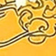 黃色