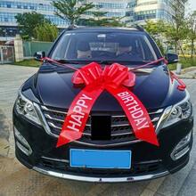 1 chiếc nơ trang trí xe hơi màu đỏ dài 30 inch, nơ ruy băng lớn dùng cho sinh nhật, nơ gói quà cỡ lớn, nơ khổng lồ trang trí xe hơi, nơ kéo lớn dùng cho tiệc Giáng sinh, sinh nhật, đám cưới, trang trí xe hơi, Giáng sinh, Ngày Valentine. - Màu đỏ - Xem 6