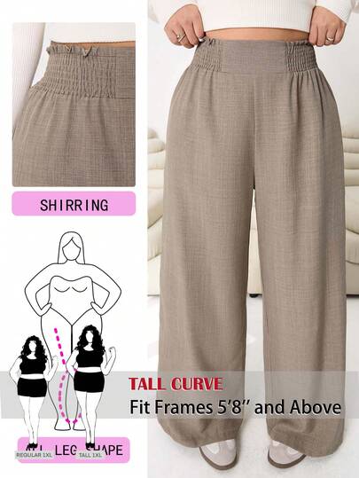 SHEIN Tall CURVE 大码纯色休闲裤