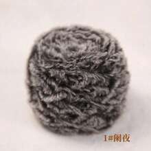 1卷100克钩针毛线，粗毛线，仿貂绒质感，花式毛线，手工编织毛线，柔软舒适，适合DIY钩针编织，可用于制作衣服、帽子、围巾、毯子等，舒适蓬松，毛绒质感，适合手工钩针爱好者，也可用于生日装饰、圣诞装饰、万圣节礼物等。 - 彩色 - 查看 33