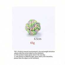 PETSIN 棉绳玩具球，耐咬棉绳，狗狗互动玩具 - 彩色 - 查看 17