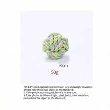 PETSIN 棉绳玩具球，耐咬棉绳，狗狗互动玩具 - 彩色 - 查看 15