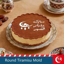 Eid Mubarak Cake Stencil – Round Acrylic Tiramisu Decoration Mold With 2 Diamond Handles For Sugar Powder Design - Multicolor - View 3