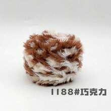 1卷100克钩针毛线，粗毛线，仿貂绒质感，花式毛线，手工编织毛线，柔软舒适，适合DIY钩针编织，可用于制作衣服、帽子、围巾、毯子等，舒适蓬松，毛绒质感，适合手工钩针爱好者，也可用于生日装饰、圣诞装饰、万圣节礼物等。 - 彩色 - 查看 44