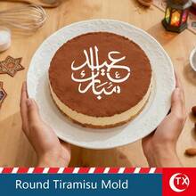 Eid Mubarak Cake Stencil – Round Acrylic Tiramisu Decoration Mold With 2 Diamond Handles For Sugar Powder Design - Multicolor - View 4