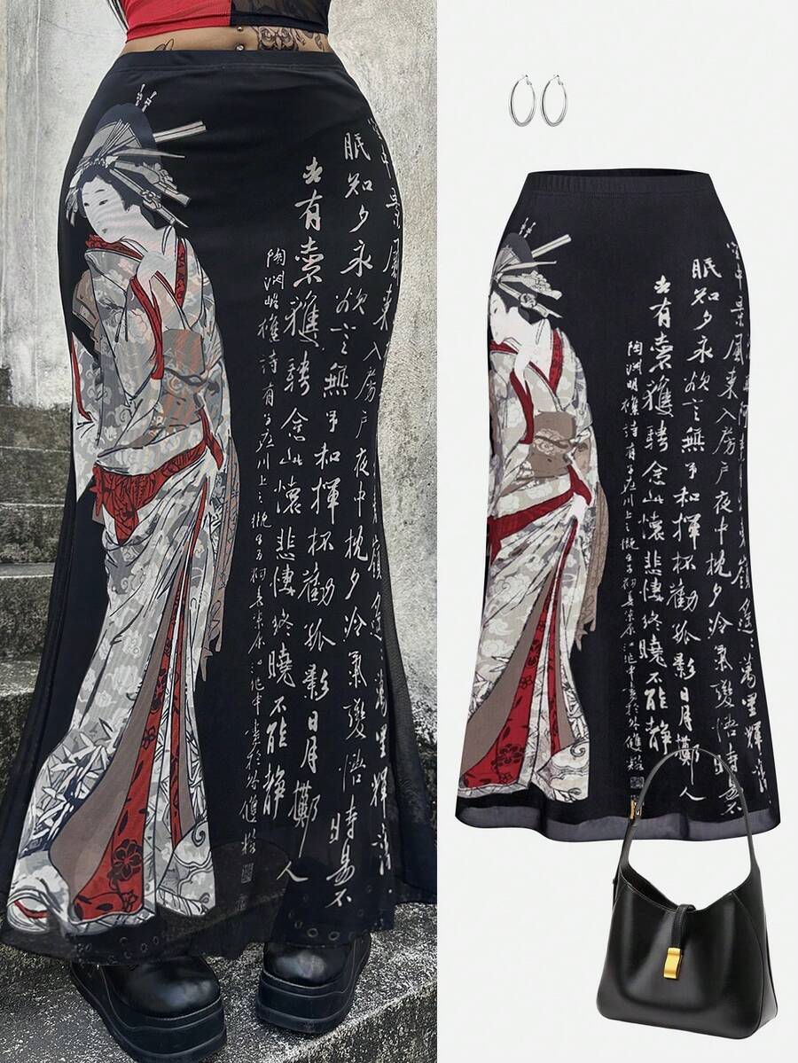 Whyspr 休闲优雅简约中式唐装网纱印花修身中长连衣裙，适合大码女性 - 黑色 - 查看 1