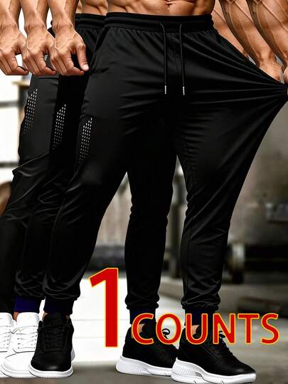 Manfinity Sport Corelite 男士抽绳腰带慢跑裤，休闲健身运动裤