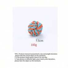 PETSIN 棉绳玩具球，耐咬棉绳，狗狗互动玩具 - 彩色 - 查看 21