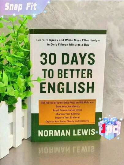 诺曼·刘易斯的《30天提高英语》：30天掌握发音、词汇和句子结构 | 提高成人口语和写作能力 | 日常办公和学习指南，英语学习工具 | 简洁封面 | 耐用装订