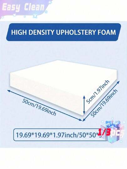 一块 19.69 X 19.69 X 1.97 英寸 45D 高密度泡沫，室内家具装饰垫（用于更换餐椅和轮椅坐垫）- 白色、黑色、灰色、浅蓝色