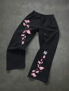 Manfinity EMRG 男士印花抽绳腰带休闲日常运动裤 - 黑色 - 查看 5