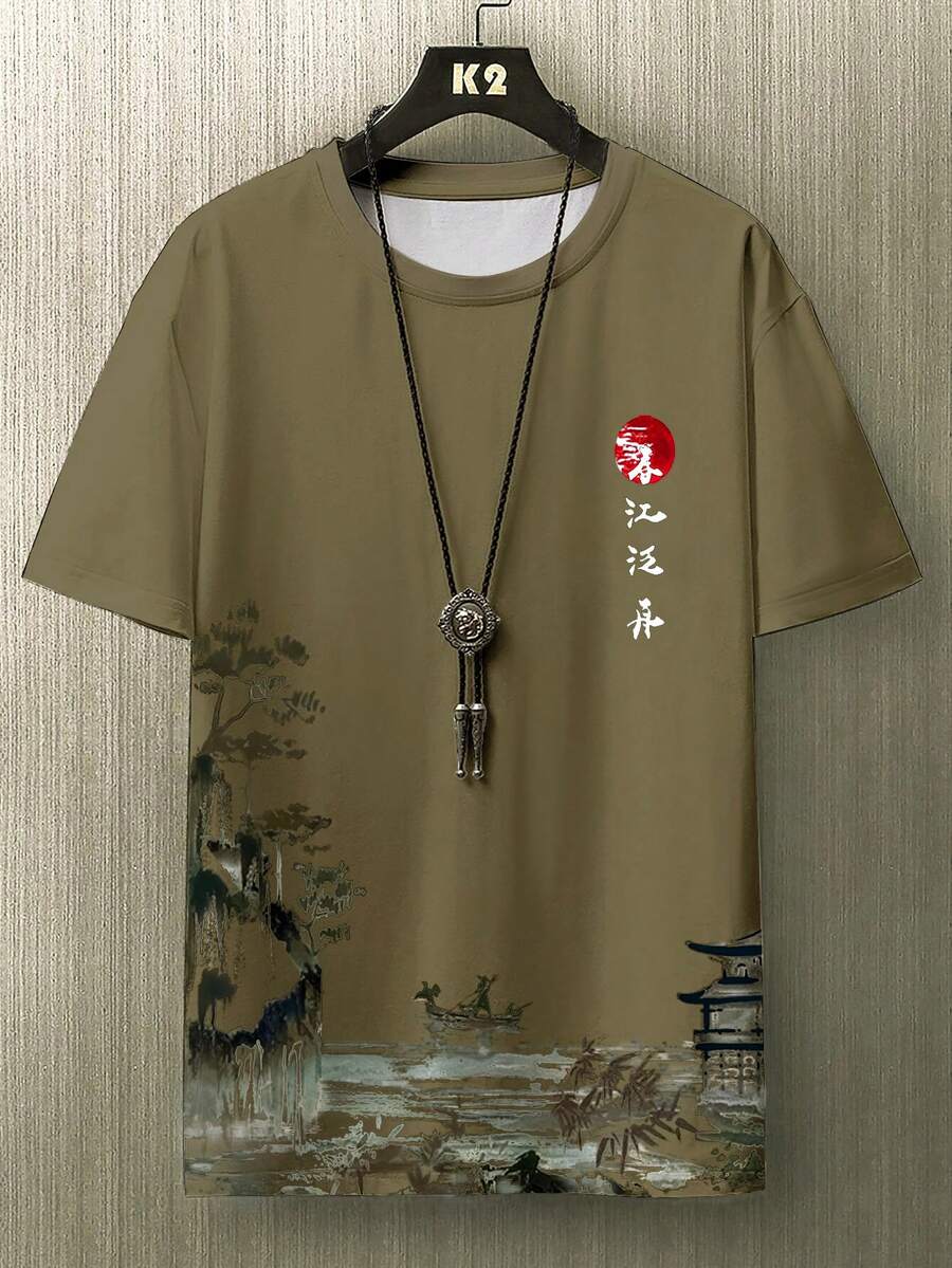 Manfinity Homme 男士字母图案印花圆领休闲短袖T恤 - 棕色 - 查看 1