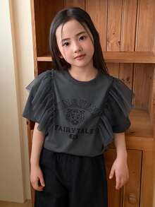 Young Girls Round Neck Ruffle Mesh Casual Short Sleeve English Letter Print T-Shirt - Grey - View 4