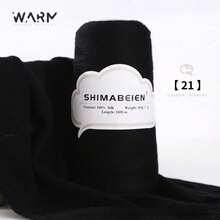 1卷300克，1800米桑蚕丝炭灰色蕾丝纱线，适用于编织背心、披肩、毛衣等手工制品，春夏蕾丝纱线，柔软亲肤。 - 雲朵蕾絲桶 - 查看 19