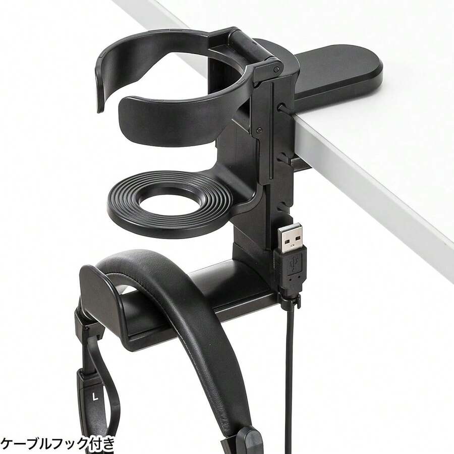 1pc 2-In-1 Water Cup And Headphone Stand, Desktop Clip, Head-Worn 360-Degree Rotatable Headphone Stand, Handle Storage And Hanging Rack - Black - View 1