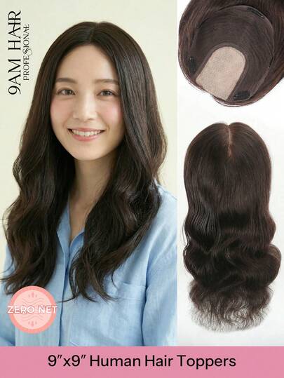 ZERO-NET Tóc giả che đỉnh đầu 14 inch, tóc giả 9x9, tóc giả màu nâu đậm, tóc giả dành cho tóc mỏng, tóc giả dùng hàng ngày, tóc giả dự tiệc, tóc giả dành cho nữ.