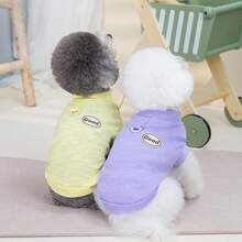 PETSIN 宠物春季新款狗狗服装 动物用品 宠物服装 狗狗背心 猫咪T恤 泰迪熊套装 小型动物服装 休闲酷炫背心 狗狗服装 猫咪服装 春夏两季新款背心 - 彩色 - 查看 13