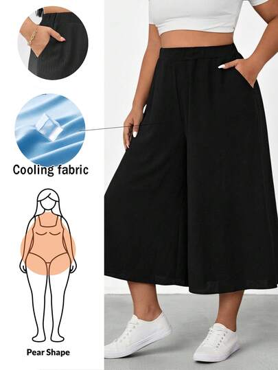 Shapeblank 大码女装春夏时尚休闲宽松凉爽舒适日常显瘦弹力腰黑色七分阔腿裤，女式下装，夏季穿搭，宽松裤