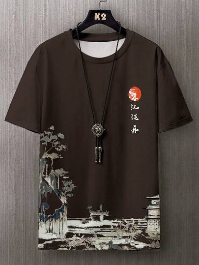 Manfinity Homme 男士夏季休闲度假通勤风景印花短袖T恤