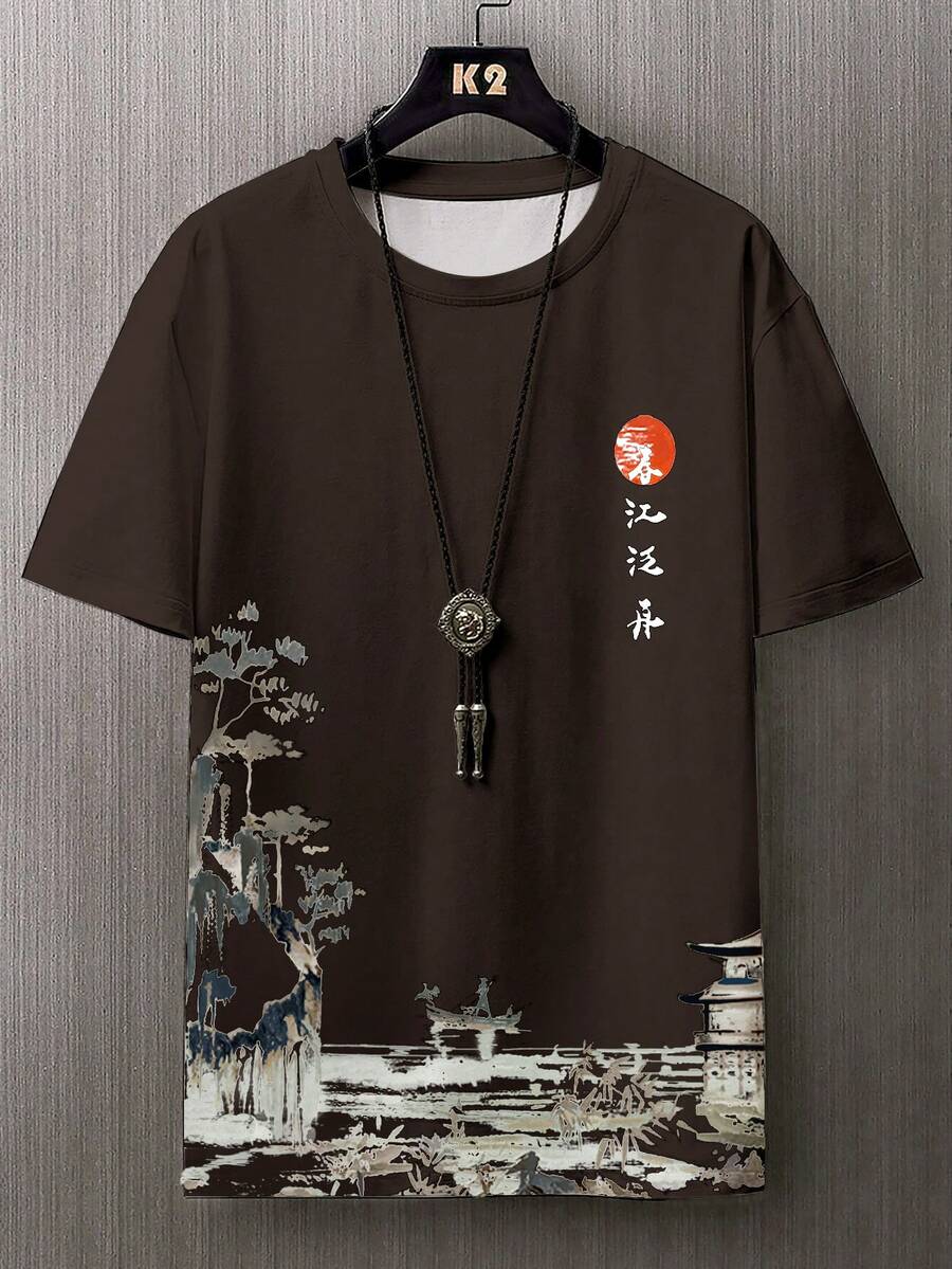 Manfinity Homme 男士夏季休闲度假通勤风景印花短袖T恤 - 咖啡棕 - 查看 1