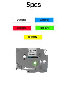1 cuộn băng nhãn TZe-231 6mm tương thích với máy in nhãn Brother TZe231 Tze131 Tze-631 Tze-531 Tze-731 Tze-431, dùng cho máy in nhãn Brother PTD450, băng nhãn trắng TZ-231 131, băng nhãn nhiều lớp 631 431 531, ruy băng nhãn tương thích với máy in nhãn Brother PT-H110. Giao hàng ngẫu nhiên cho mùa tựu trường. - Nhiều màu - Xem 12