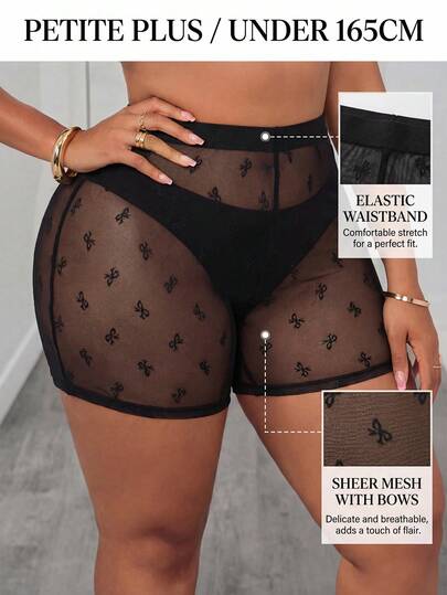 SHEIN PETITE CURVE プラスサイズ女性用シアーメッシュサイクリングショーツ(下着は含まれていません)