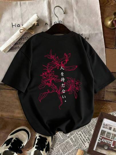 Glimmora 男士加大码日式花卉T恤 | “不要等待别人”标语印花 | 复古水洗日式宽松圆领T恤