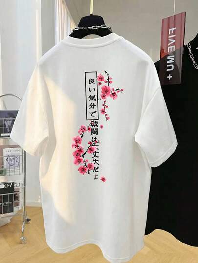 Resyla 1pc Plus Size Men's Fashionable Printed Loose Short Sleeve T-Shirt | Exquisite Design | Essential For Summer | Easy To Match, Showcasing Your Style