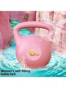 1个水壶铃，自充气壶铃，多种尺寸可选，重量可调节，适用于健身和髋关节训练，是一款多功能家用健身器材。这款水壶铃既适合男性使用，也适合女性使用，可用于瑜伽提臀和髋关节训练，是情人节、复活节、感恩节、圣诞节和万圣节的完美礼物。 - 彩色 - 查看 21