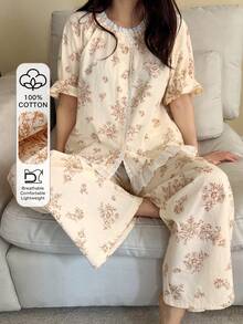 DAZY 两件套花卉刺绣荷叶边宽松睡衣套装，春季女士睡衣 - 卡其色 - 查看 1