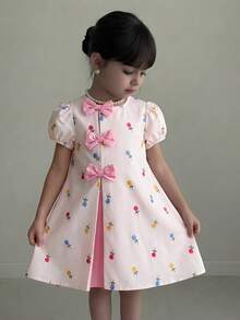彩色