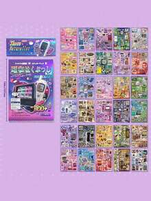 101Pcs/Bag Material Package INS Material Notebook Bag Series, Exquisite And Rich Sticker Material Paper Combination Gift Package, Scrapbook Supplies, Decorative Notebook Photo Frame Mobile Phone Case Water Cup Garbage Magazine Stationery Box DIY Personalized Collage - Multicolor - View 16