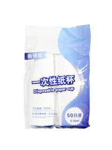 100/50pcs 9oz Paper Coffee Cups, Water Cups, Beverage Cups, Milk Cups, Juice Cups, Suitable For Hot/Cold Drinks, White Paper Disposable Cups For Office, Party, Picnic, Travel & Events - White - View 9