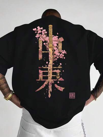 Manfinity Dauomo Men's Samurai Katana Cherry Blossom T-Shirt | Japanese Bushido Aesthetic Oversized Washed Crewneck Tee