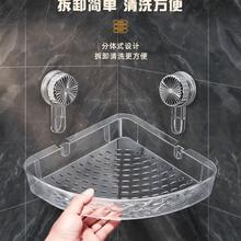 Corrugated Suction Cup Storage Rack Triangle Suction Cup Shower Rack Wall-Mounted Storage Rack With Super Suction Transparent Angle Rack Suitable For Bathroom, Kitchen, Glass - Multicolor - View 6