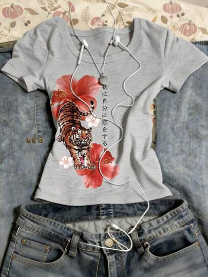 Glimmora Women's Tiger Print Short Sleeve Casual Round Neck Cropped T-Shirt