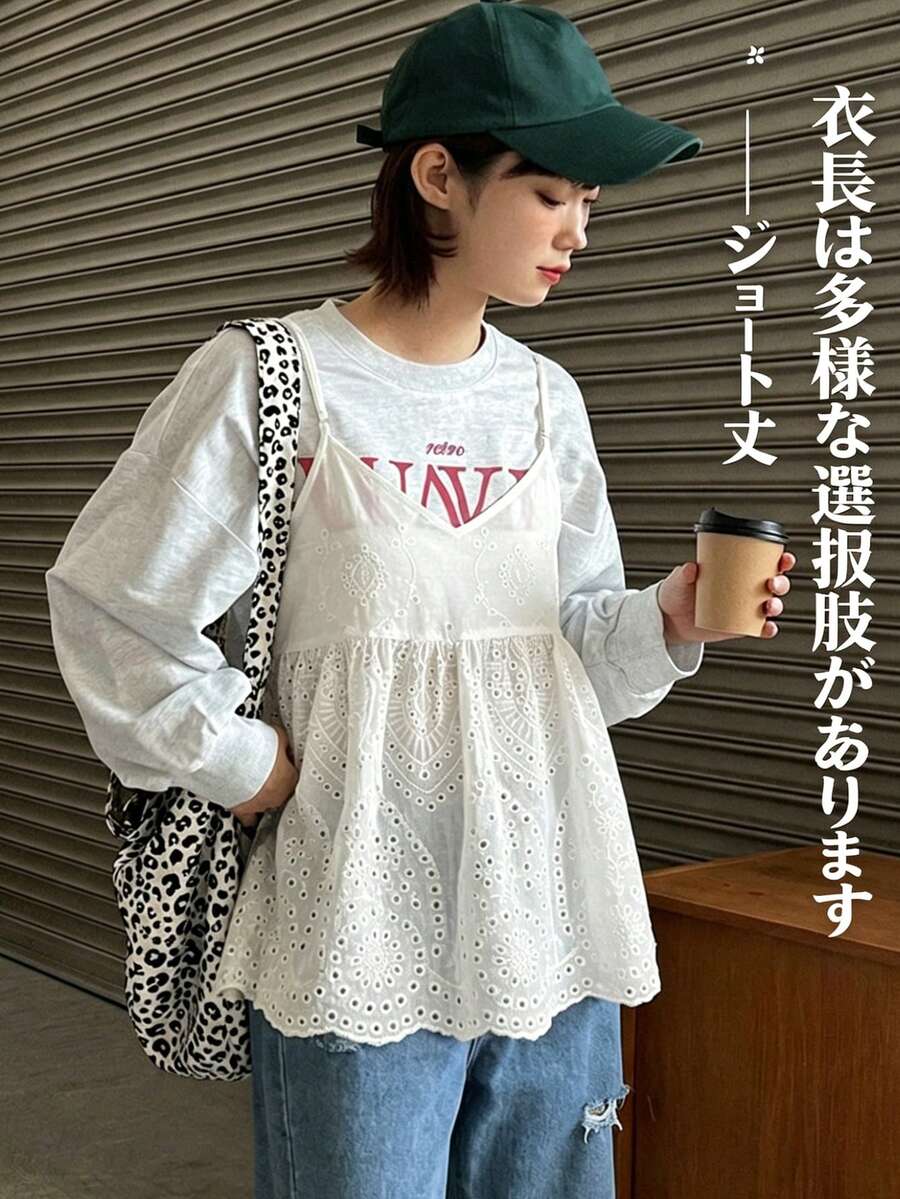 FRIFUL 女士夏季休闲沙滩度假纯色 Schiffy 娃娃衫吊带背心 - 白色 - 查看 1