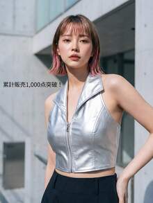 SHEIN ICON 女士修身拉鍊前立領無袖背心 - 銀色 - 查看 5