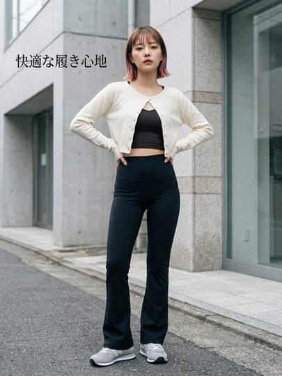 DAZY Women's Casual Solid Color High Waist Leggings Y2k