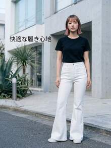 DAZY 女士性感休闲优雅纯色喇叭牛仔裤 - 白色 - 查看 8