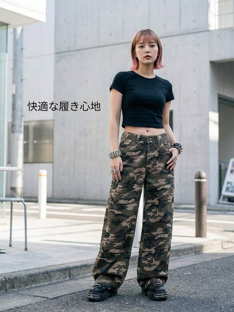 Paul Frank X ROMWE Spring Carnival Y2K Kpop Streetwear Monkey Embroidery Baggy Camo Loose Fit Super Low Waist Jeans - Army Green - View 1