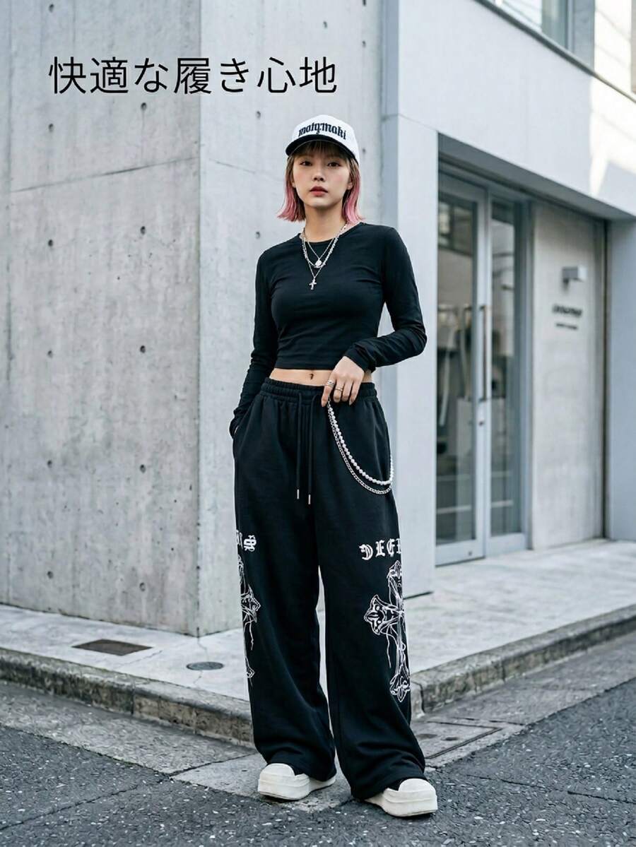 StreetHx Women's Street Fashion Loose Black Punk Print Sweatpants - Black - View 1